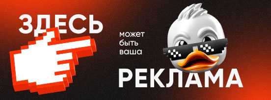 ads image
