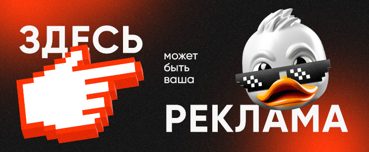 ads image