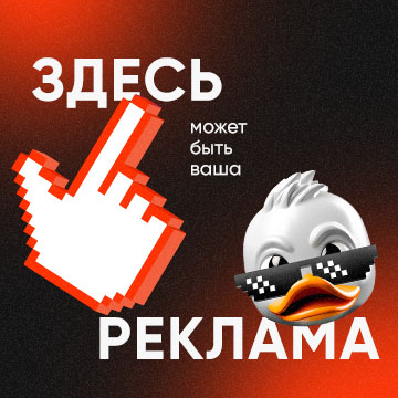ads image
