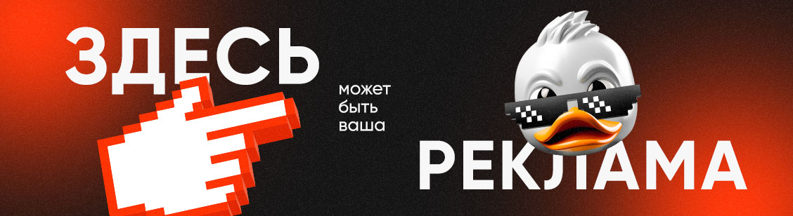 ads image
