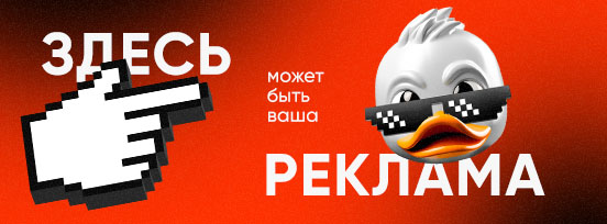 ads image