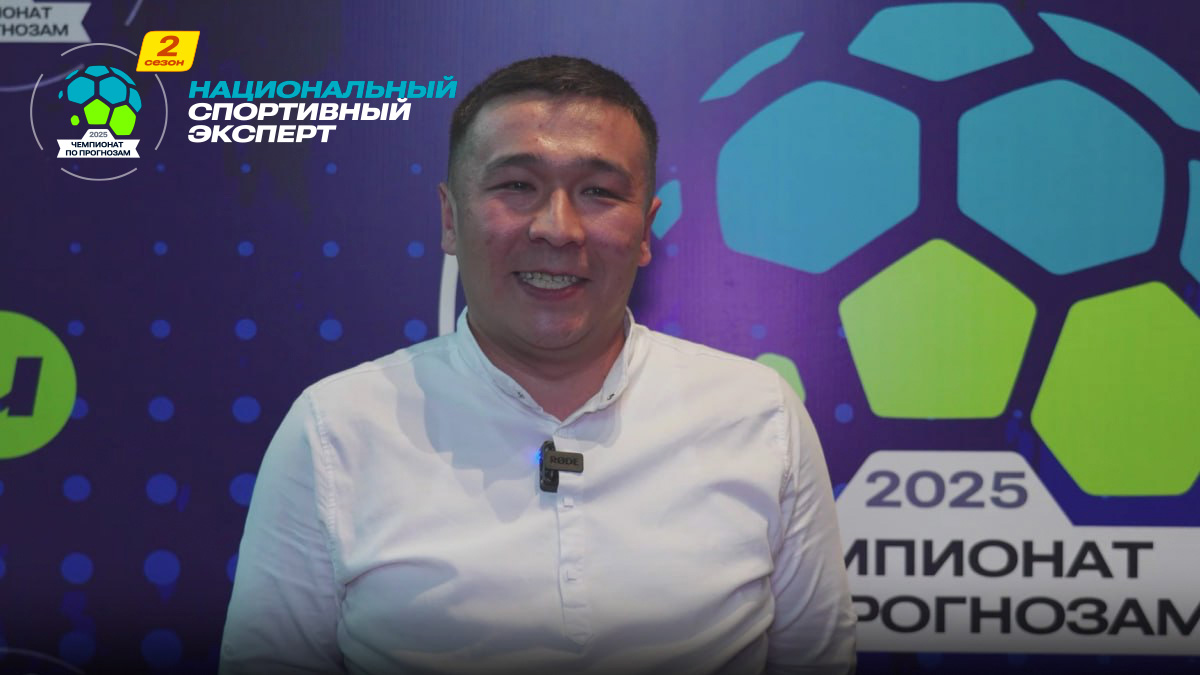 «Это правда»: победитель 1-го сезона конкурса «Национальный спортивный эксперт» о выигрыше Toyota Camry