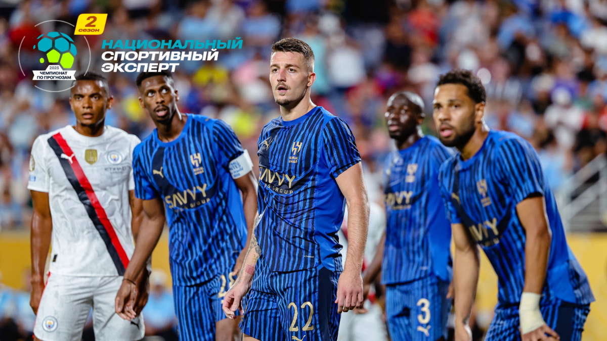 Al Hilal to Skip Super Cup After Club World Cup