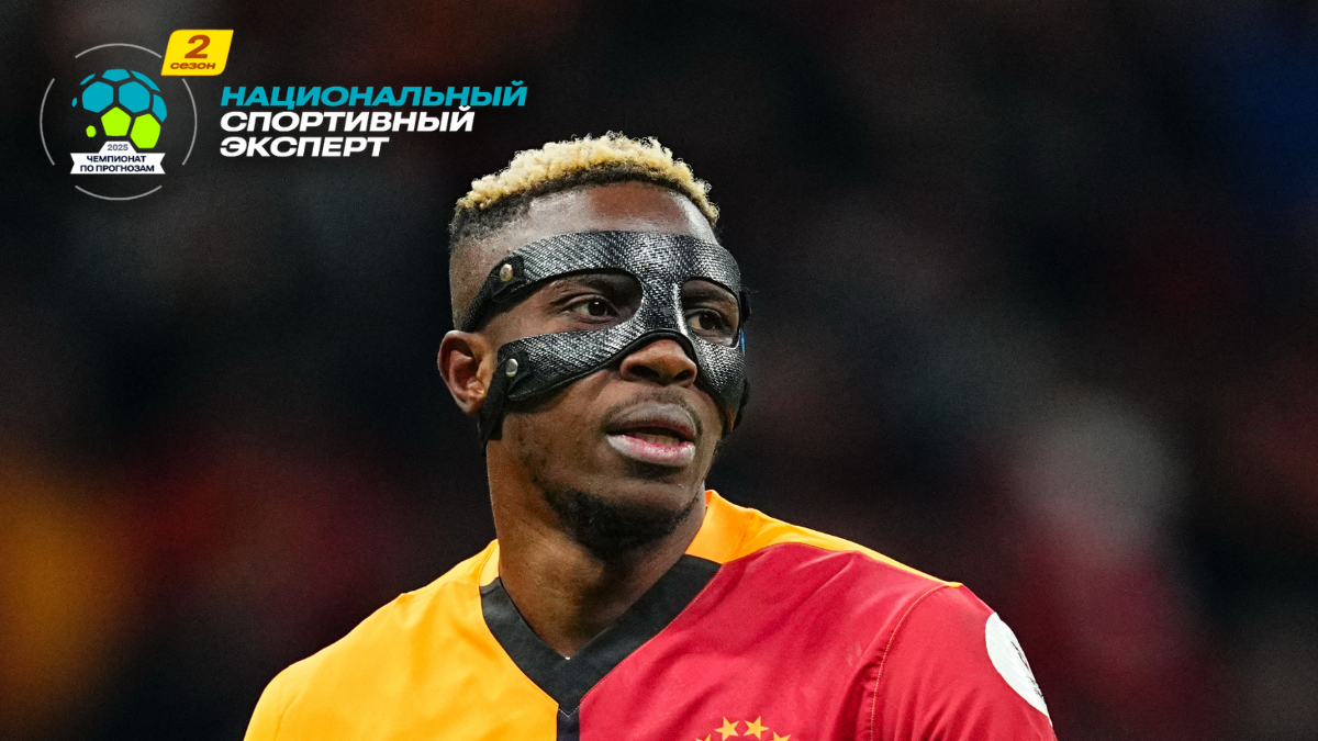 Victor Osimhen to join Galatasaray