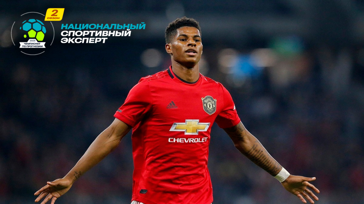 Marcus Rashford Preparing to Join Barcelona