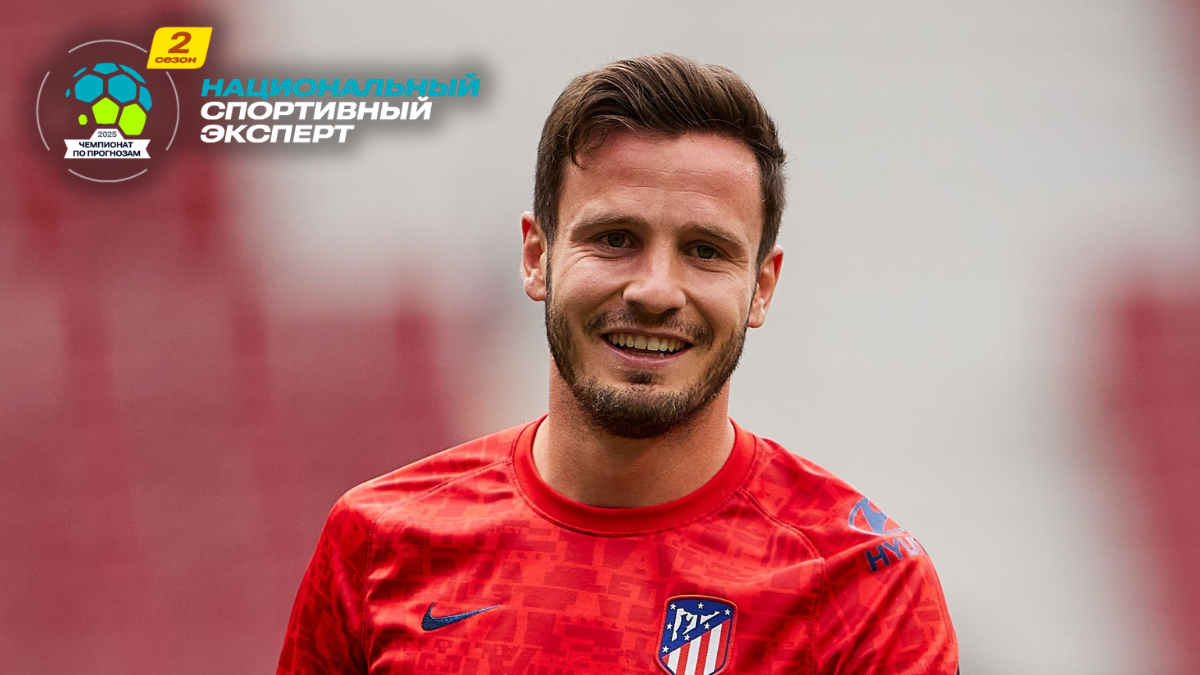 Saúl Ñíguez to join Flamengo