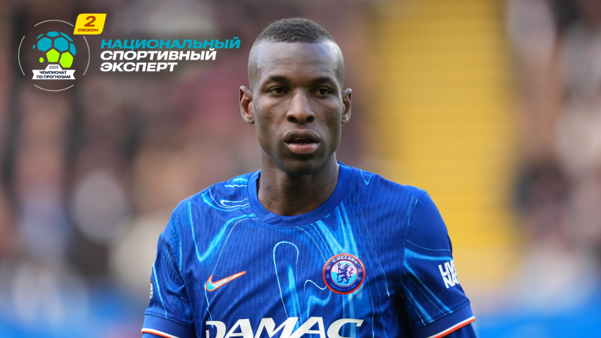 Chelsea set £100 million price tag for Nicolas Jackson