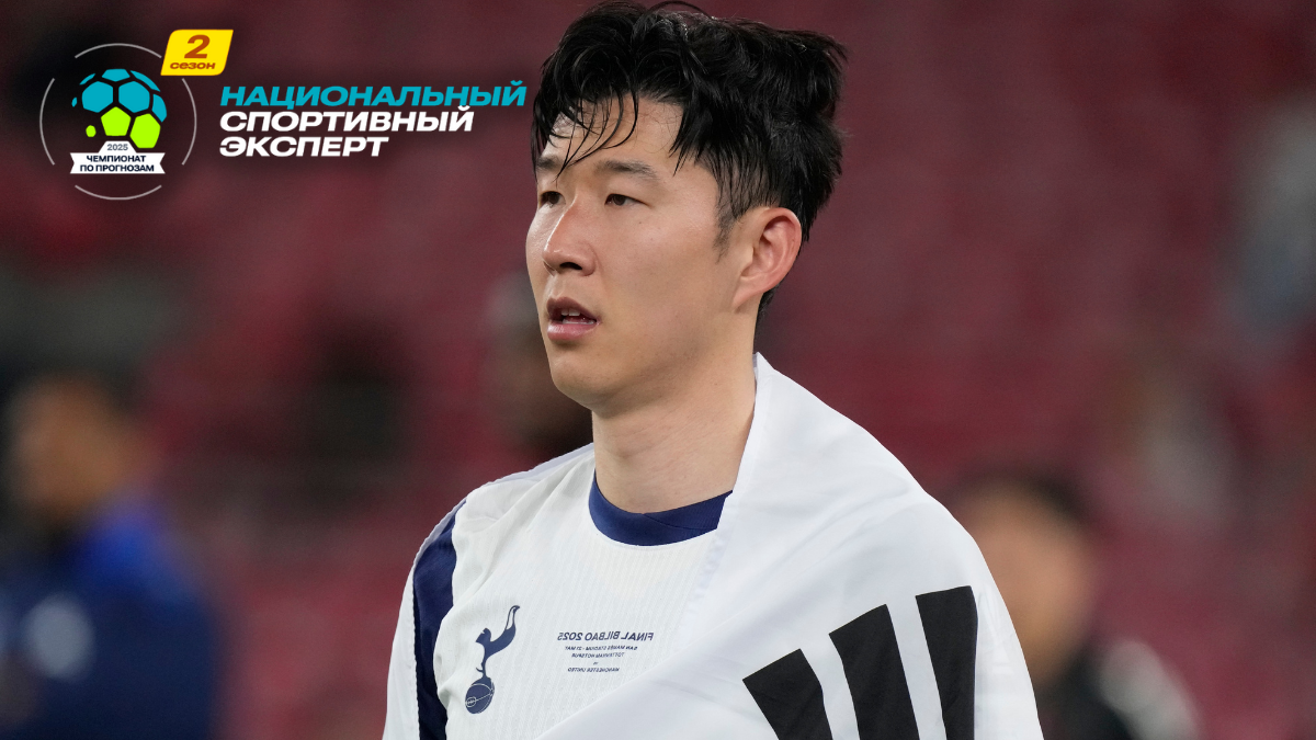 Сон Хын Мин может перейти в MLS