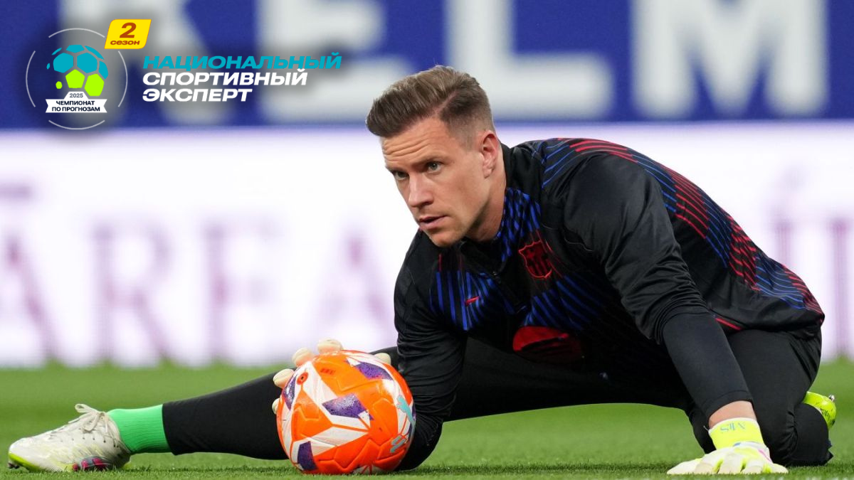 Тер Стеген подставил «Барселону» из-за конфликта с клубом: хитрый ход вратаря