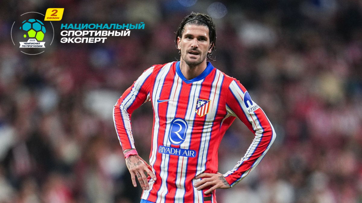 «Интер Майами» купил «телохранителя Месси»: топовый трансфер