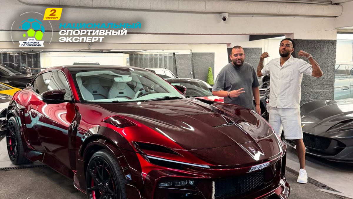 Пьер-Эмерик Обамеянг купил ультраредкий автомобиль: эксклюзив на колесах
