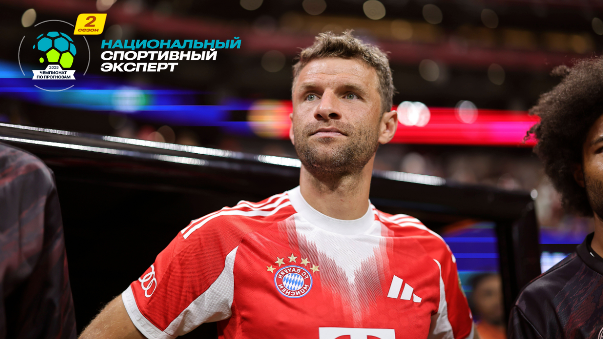 Томас Мюллер близок к переходу в МЛС: переговоры на финишной прямой