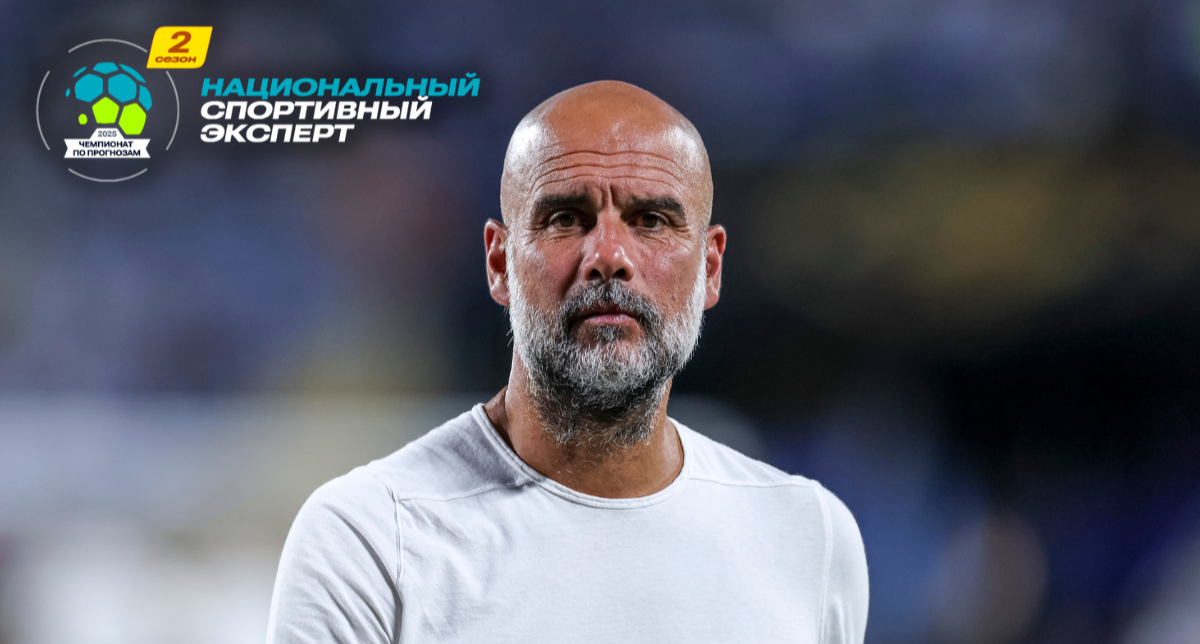 Пеп Гвардиола намерен сделать паузу в карьере: тренер «Манчестер Сити» устал от работы