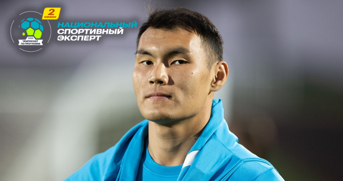«Зенит» может лишиться ключевого игрока: шанс для Нуралы Алипа
