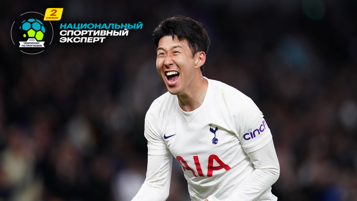 «Тоттенхэм» объявил об уходе легенды: конец эпохи