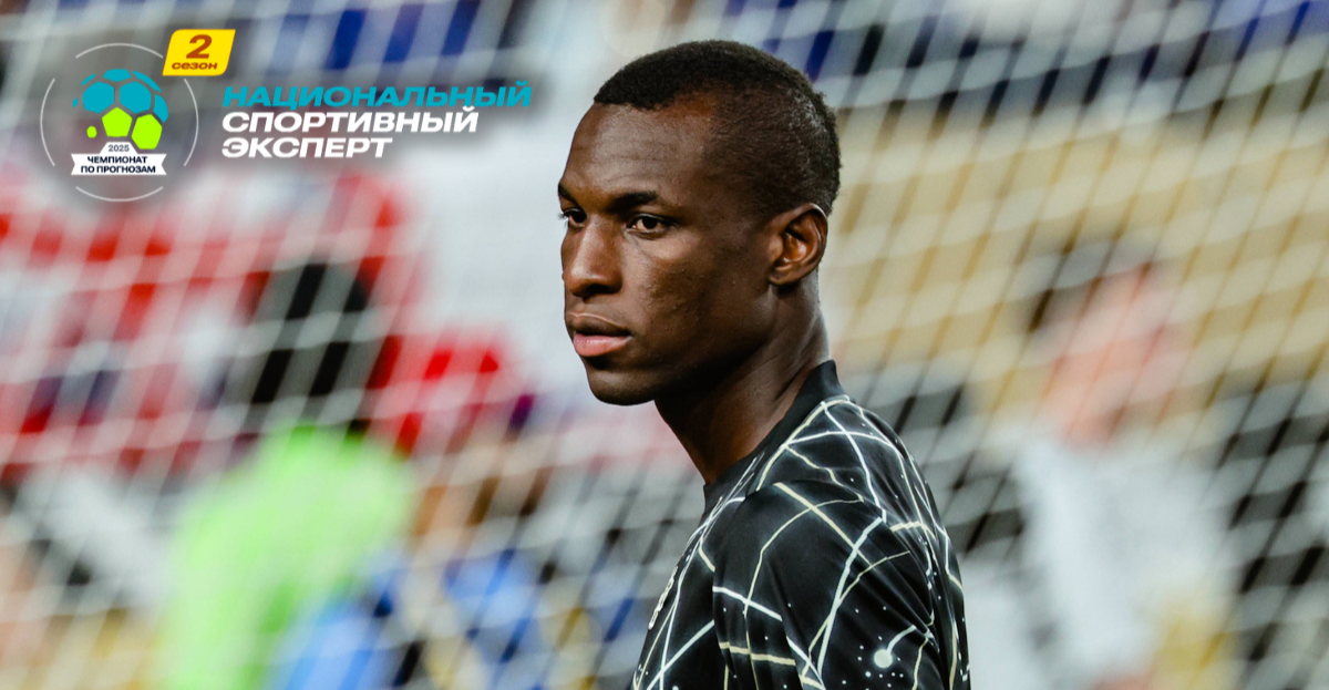 «Челси» поднял цену за Николаса Джексона: солидная сумма