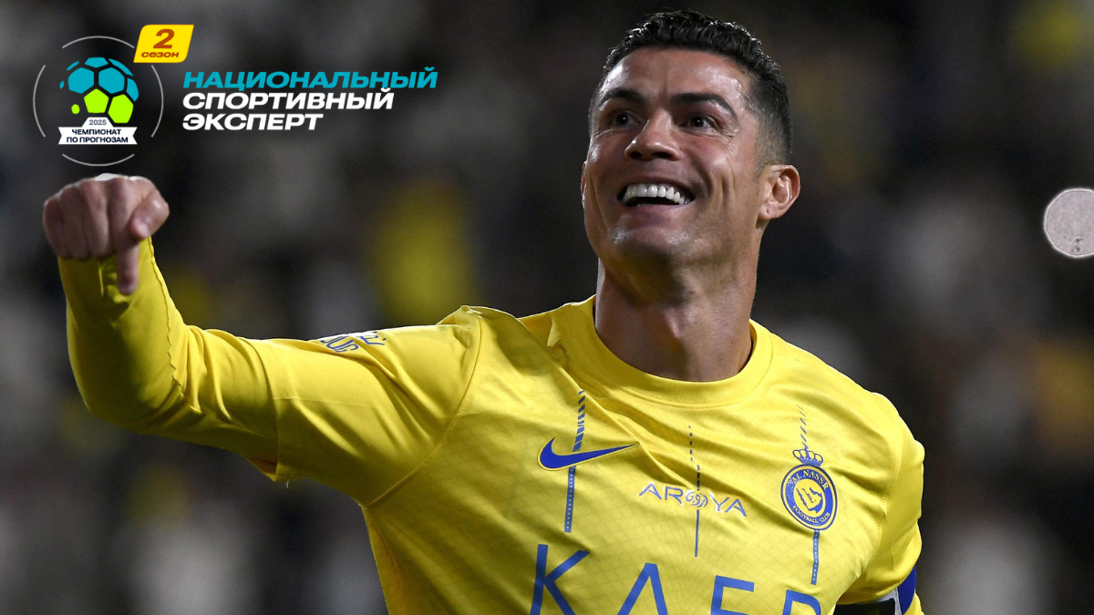 Роналду похвалил Феликса за переход в «Аль-Наср»: странные слова для португальца